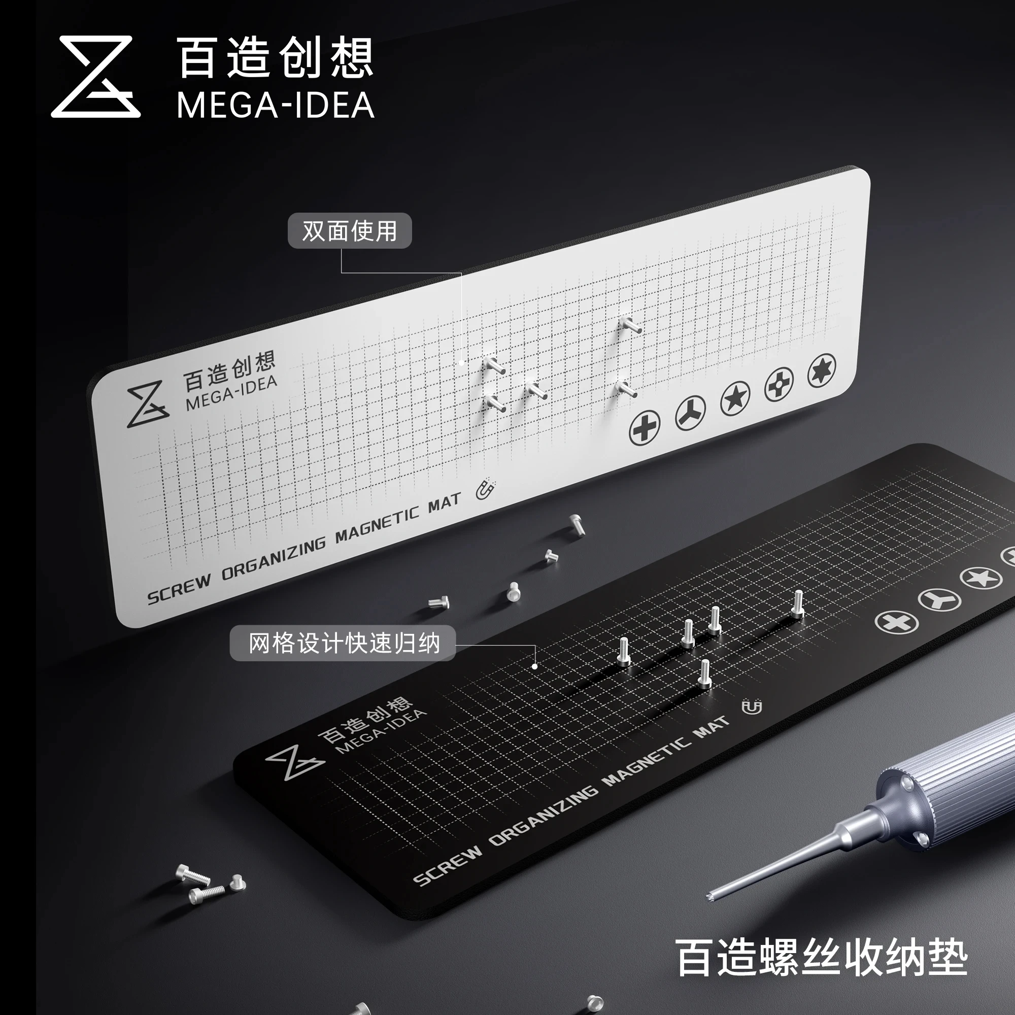 Electronics Repair Center - Qianli MEGA-IDEA Magnetic Screw Storage Work