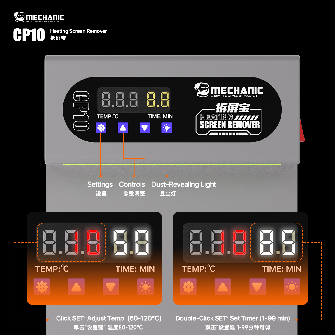 MECHANIC CP10  LCD Screen Remo - مراجعة Electronics Repair Table وسعره