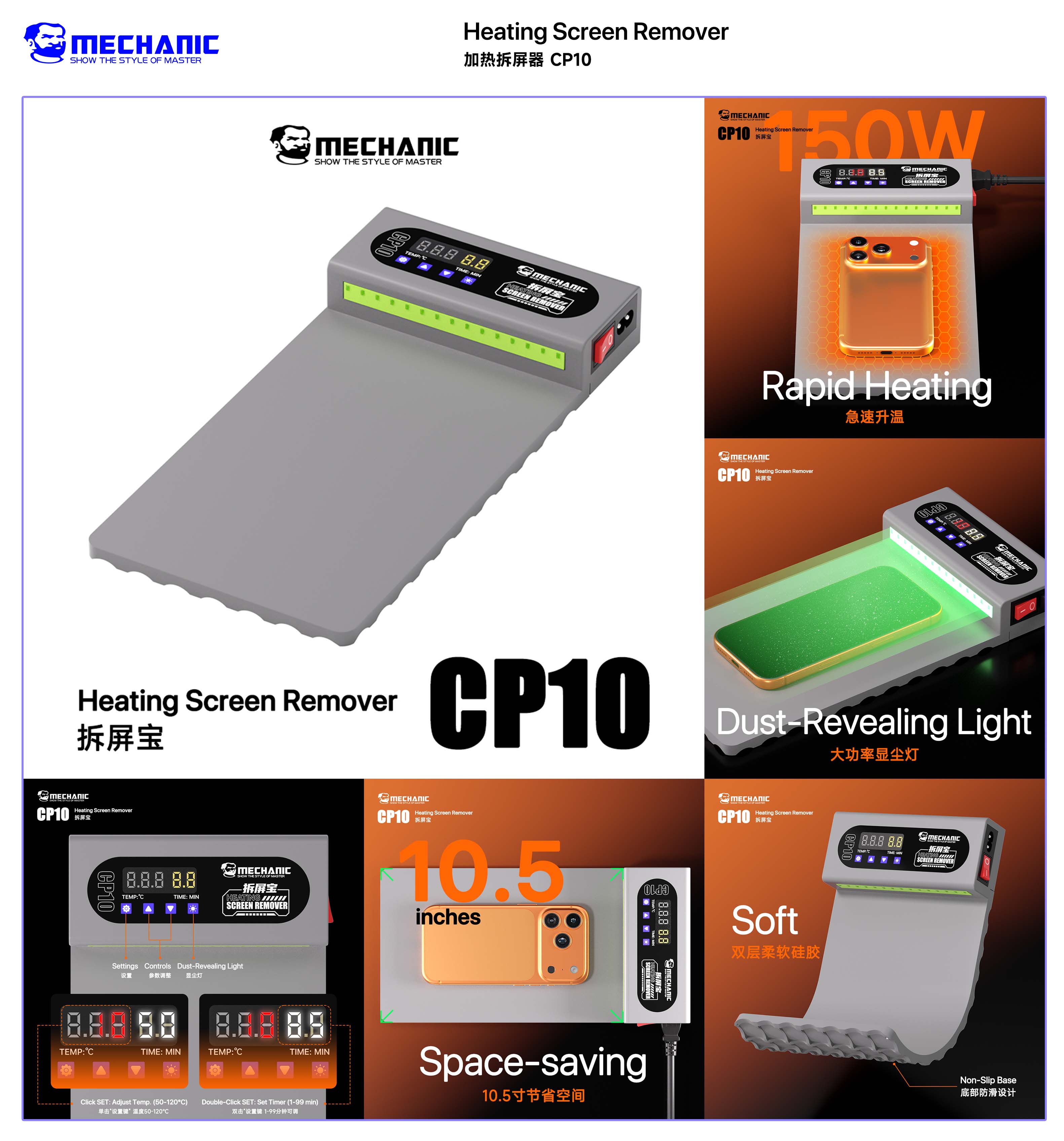 MECHANIC CP10  LCD Screen Remo - مراجعة Electronics Repair Table وسعره