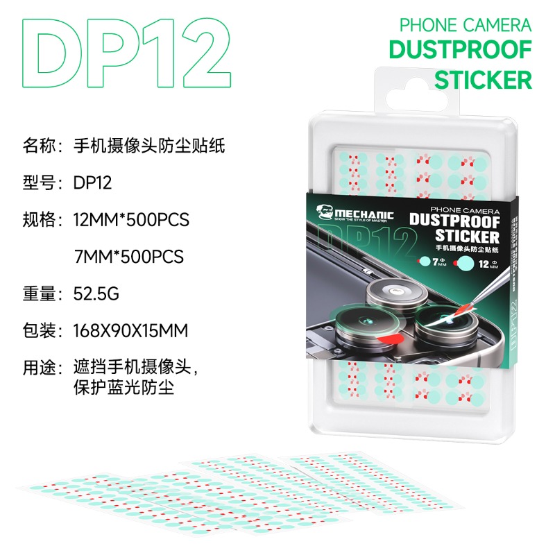 MECHANIC DP12 1000PCS/Pack Pho - مراجعة Electronics Repair Table وسعره