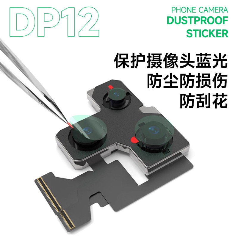 MECHANIC DP12 1000PCS/Pack Pho - مراجعة Electronics Repair Table وسعره
