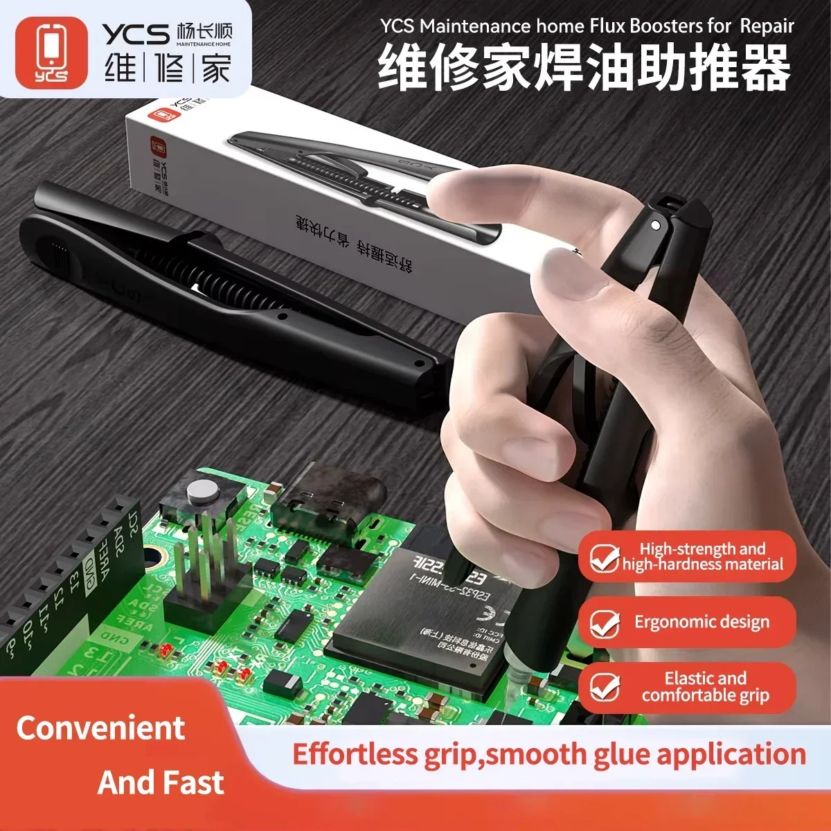 YCS Z04 Solder Flux Booster 5m - مراجعة Electronics Repair Center وسعره
