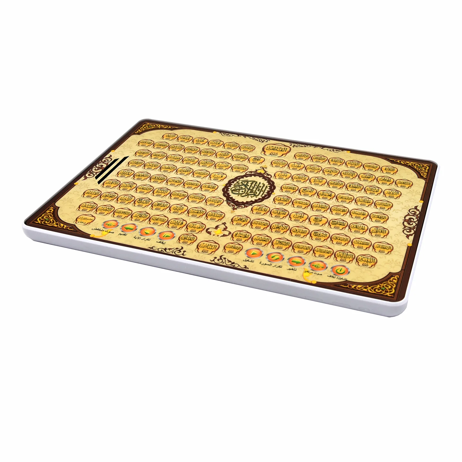 Full Section Quran Electronic  - مراجعة Electronics Repair Training وسعره