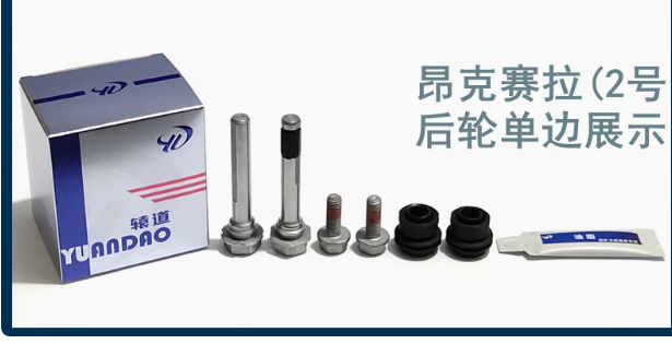 Front Rear Brake Cylinder Repa - مراجعة Electronics Repair Guide وسعره