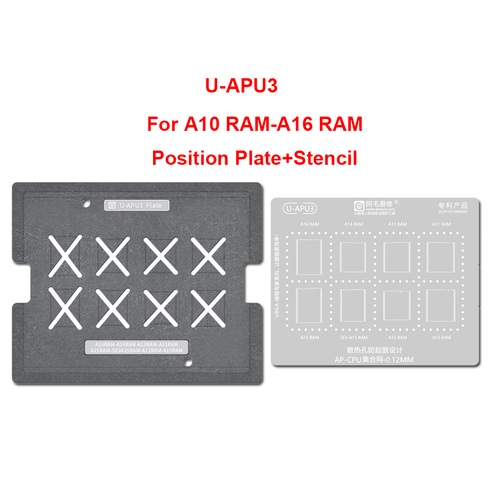 AMAOE Universal RAM CPU Reball - مراجعة Electronics Repair Table وسعره