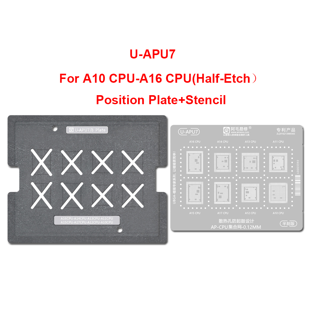 AMAOE Universal RAM CPU Reball - مراجعة Electronics Repair Table وسعره