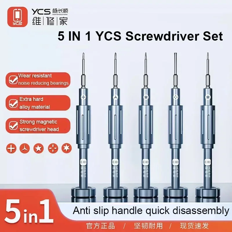 YCS Y-101 2D Screwdriver Set 5 - مراجعة Electronics Repair Center وسعره