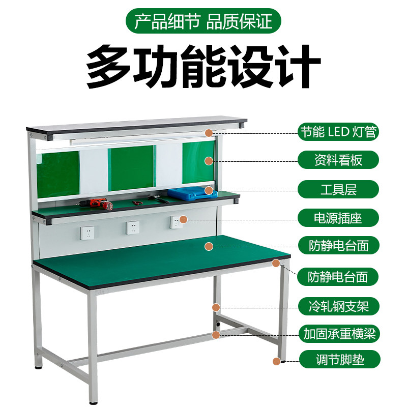 Anti-static workbench with lig - مراجعة Electronics Repair Table وسعره